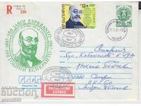 First Day Cover Esperanto