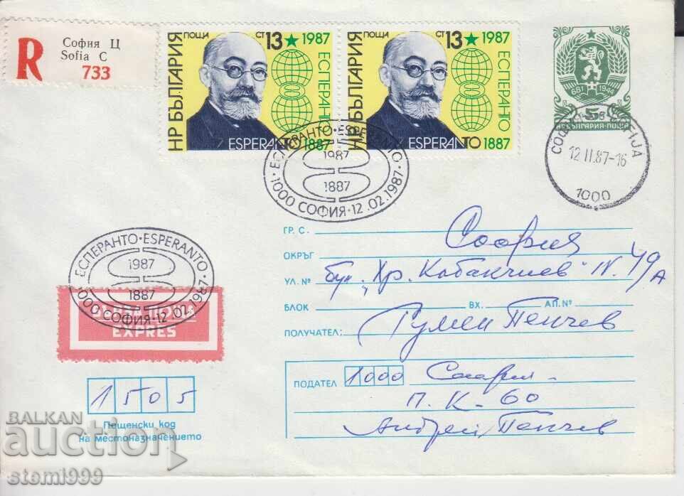 Plic poștal de primă zi esperanto