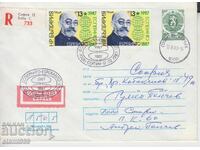 Plic poștal de primă zi esperanto