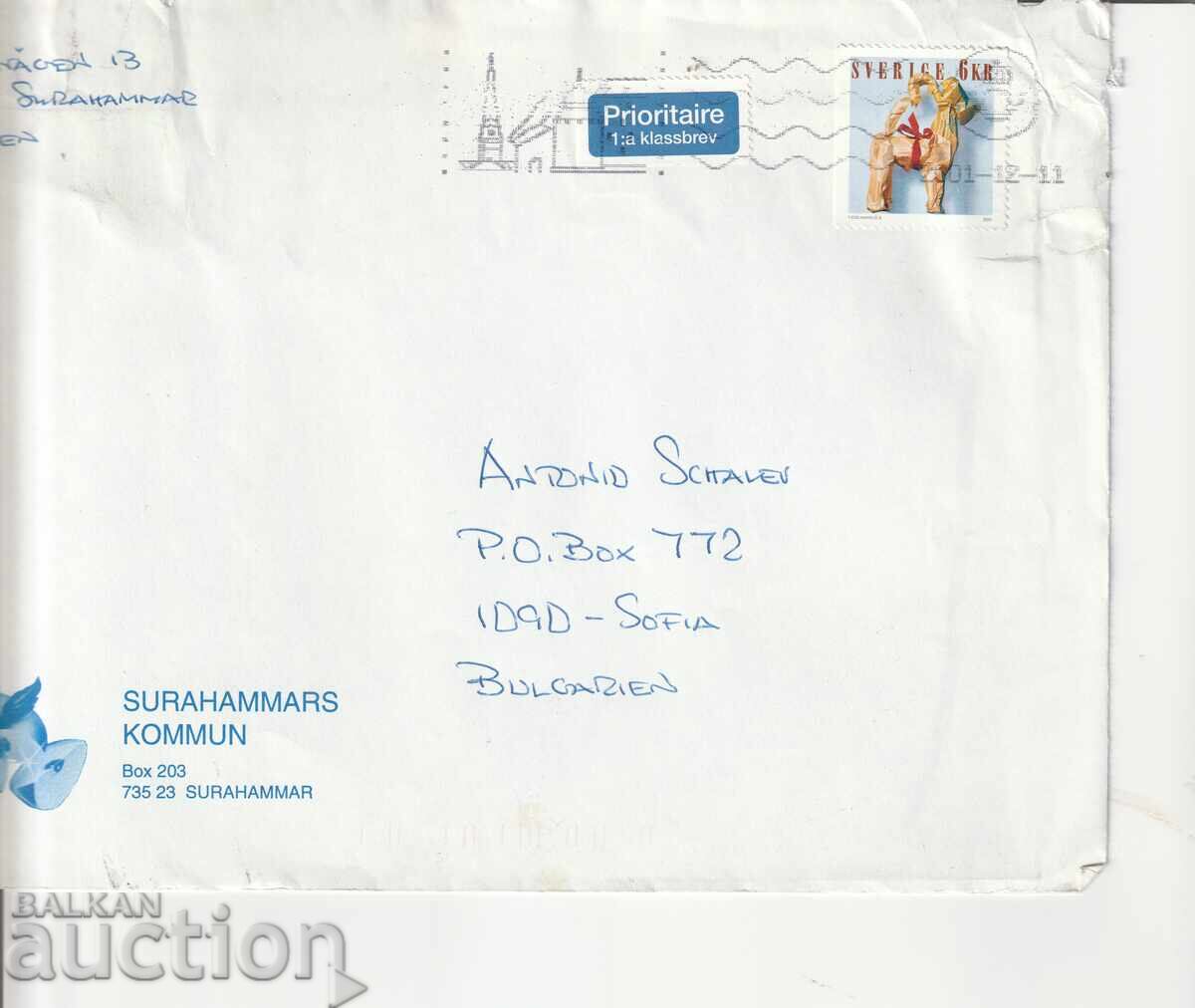 ΠΠ - Σουηδία - μεταχειρισμένο