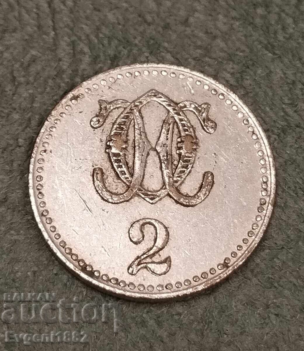 Token Military Table Kingdom Bulgaria 2 stotinki with price 90.00 BGN | € 46.02