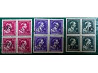 Clean stamps x4 Belgium 1946