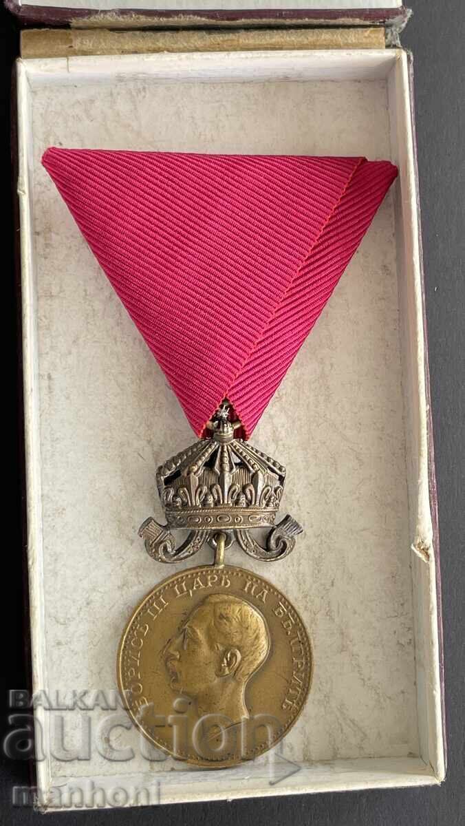 6091 Regatul Bulgariei Medalia Pentru Merit Țar Boris text greșit cu preț 250.00 BGN | € 127.82