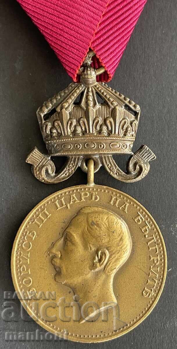 Livrarea 6091 Regatul Bulgariei Medalia Pentru Merit Țar Boris text greșit