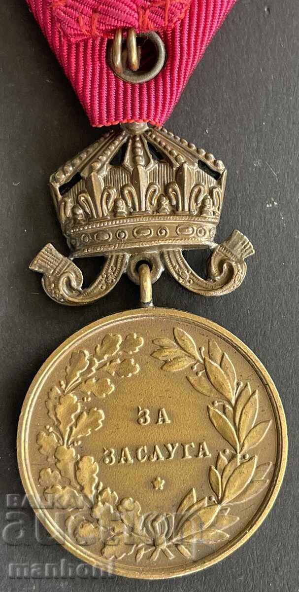 6091 Regatul Bulgariei Medalia Pentru Merit Țar Boris text greșit - 5