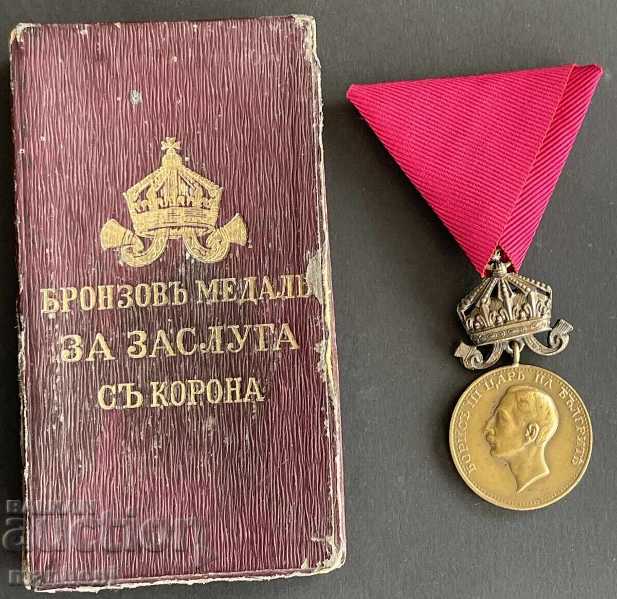 6091 Regatul Bulgariei Medalia Pentru Merit Țar Boris text greșit
