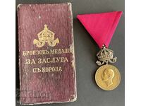 6091 Kingdom of Bulgaria Medal For Merit Tsar Boris incorrect text