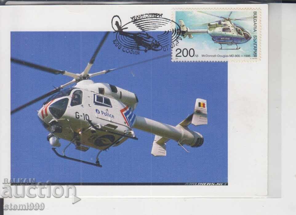 Postcard MAX FDC HELICOPTERS