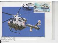 Postcard MAX FDC HELICOPTERS