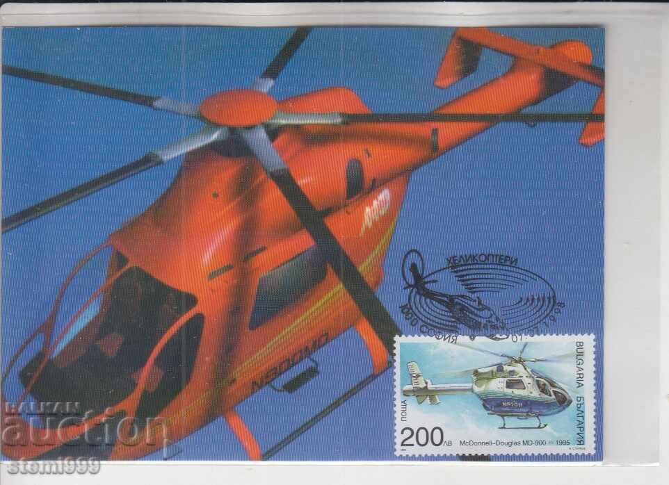 Postcard MAX FDC HELICOPTERS