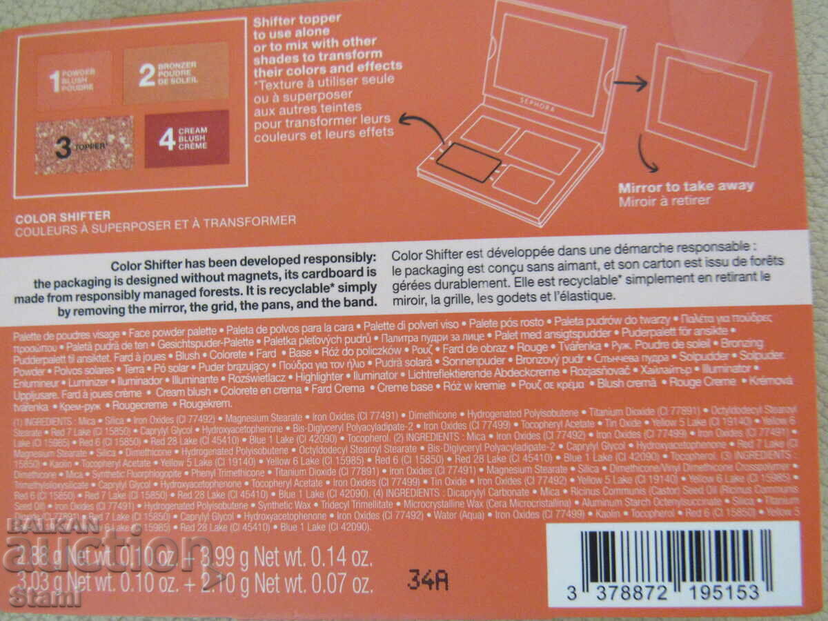 Delivery of Sephora color shifter face palette, new, unopened