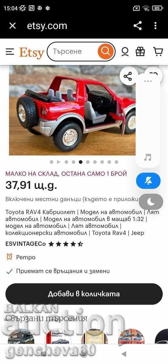 Carucior vintage TOJOTA RAV-4 din metal - 6 Carucior vintage TOJOTA RAV-4 din metal - 6