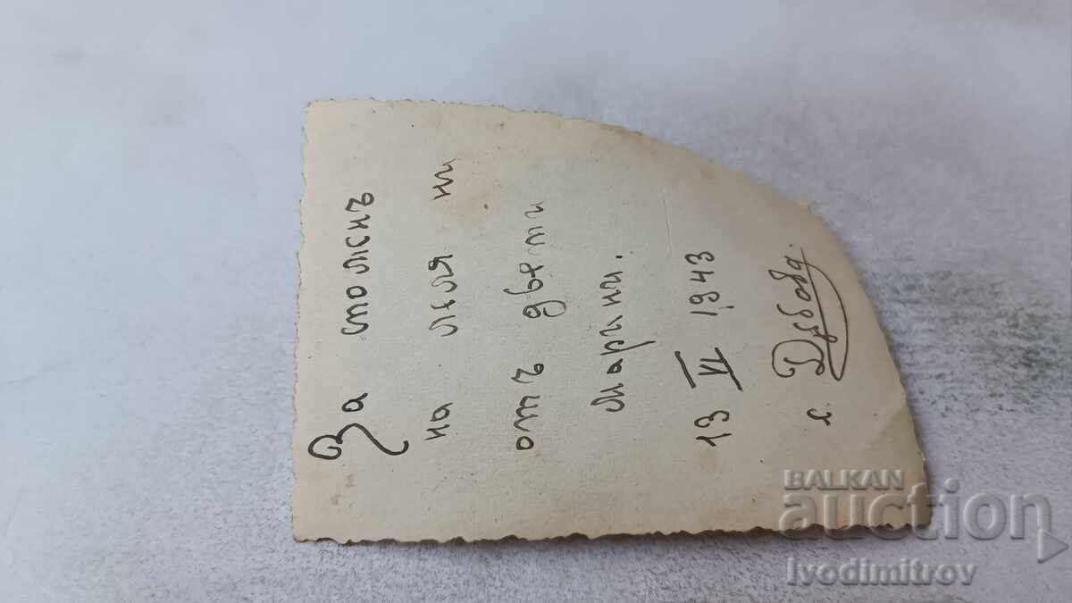 Photograph Oak Two Women and a Boy on the Road 1943 with price 2.85 BGN | € 1.46