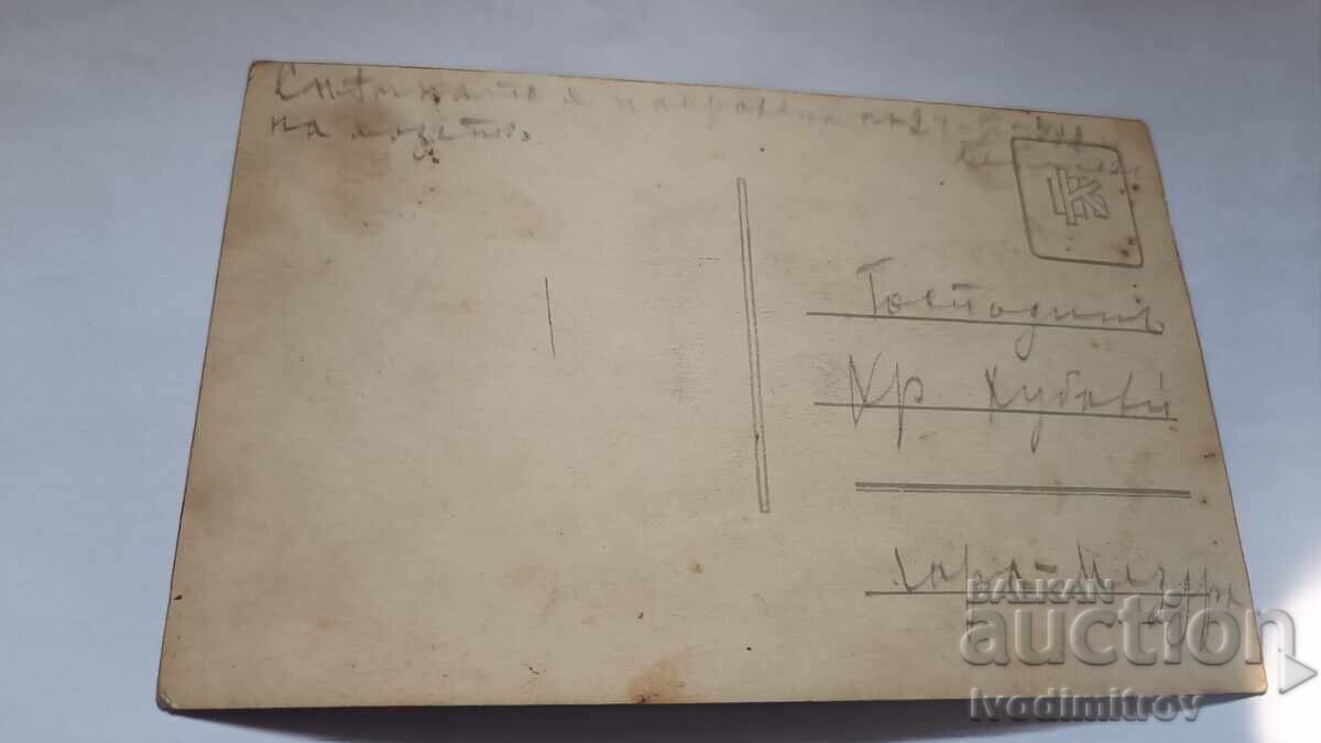 Φωτογραφία Μέζδρα Άνδρες γυναίκες και παιδιά στο αμπέλι 1932 με τιμή 2.35 BGN | € 1.20 Φωτογραφία Μέζδρα Άνδρες γυναίκες και παιδιά στο αμπέλι 1932 με τιμή 2.35 BGN | € 1.20