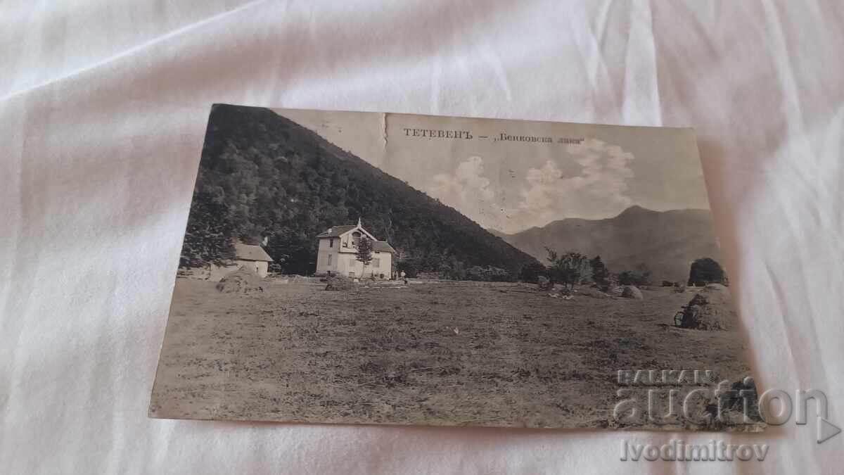 Ευχετήρια κάρτα Τετεβέν, Μπενκόφσκα Λάκα Ευχετήρια κάρτα Τετεβέν, Μπενκόφσκα Λάκα