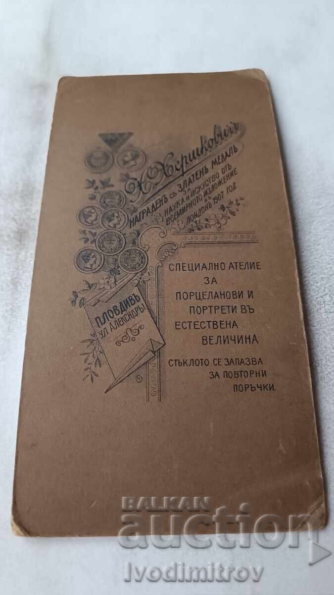 Φωτογραφία Νεαρό κορίτσι από χαρτόνι με τιμή 8.65 BGN | € 4.42