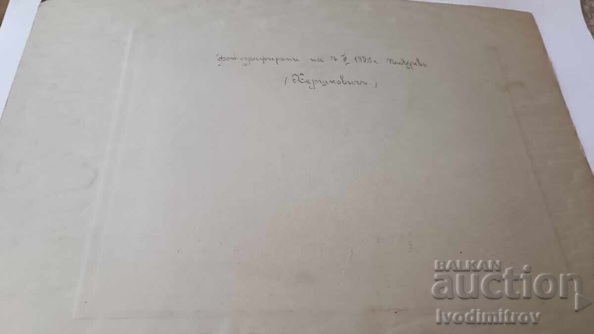 Photo of Three Young Girls, Plovdiv 1920, Cardboard with price 6.45 BGN | € 3.30