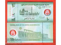 UNITED ARAB EMIRATES UAE UAE 10 issue 1445 2024 UNC