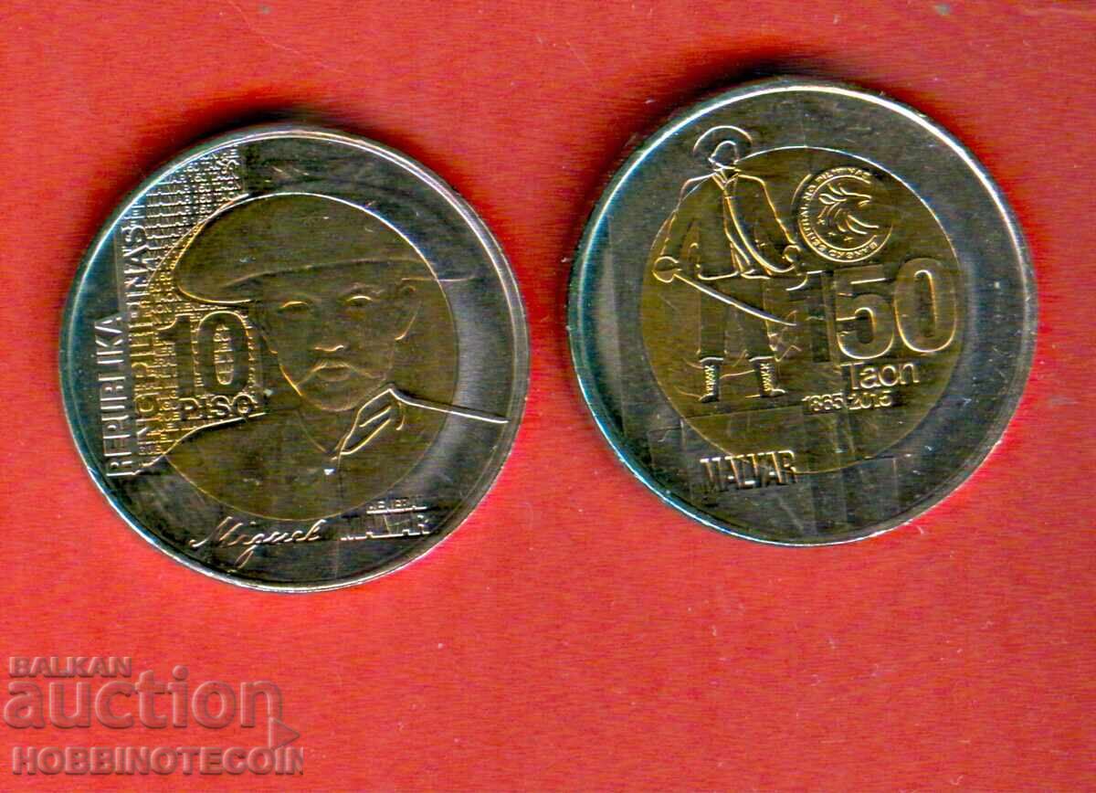 FILIPINE PHILLIPINES 10 emisiune issue 2015 NOI UNC BIMETALICĂ FILIPINE PHILLIPINES 10 emisiune issue 2015 NOI UNC BIMETALICĂ