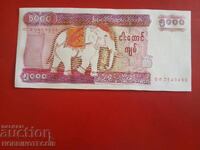 Myanmar Burma 5000 5 000 issue 2009 NEW UNC