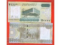 SOMALIA SOMALIA 20000 20 000 Shilling issue 2010 - 2023 UNC
