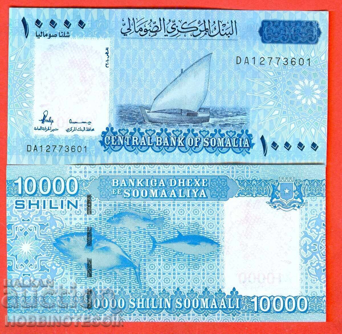 SOMALIA SOMALIA 10000 10 000 Shilling issue 2010 - 2023 UNC SOMALIA SOMALIA 10000 10 000 Shilling issue 2010 - 2023 UNC