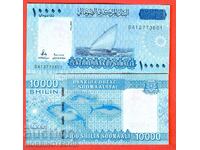 SOMALIA SOMALIA 10000 10 000 Shilling issue 2010 - 2023 UNC