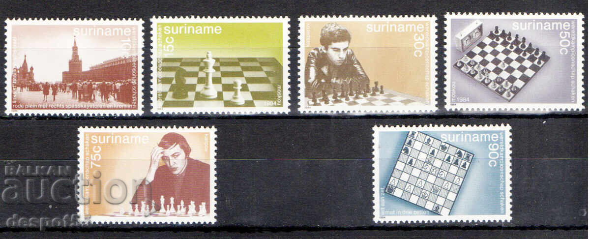 1984. Суринам. Световно първенство по шах, Москва. 1984. Суринам. Световно първенство по шах, Москва.