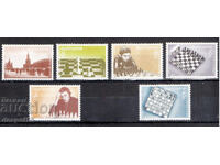 1984. Suriname. Παγκόσμιο Πρωτάθλημα Σκακιού, Μόσχα