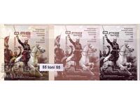 2013г Междл. филателна изложба Българя-Русия блок+ 2 сув.**