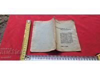 COMUNISMUL ȘI RELIGIA - N. P. APOSTOLOV