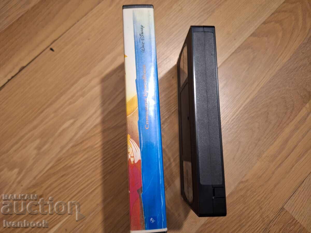 Видео касета VHS - Анимация Спящата красавица с цена 4.50 лв. | € 2.30