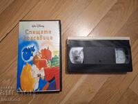 Caseta video VHS - Animație Frumoasa Adormită