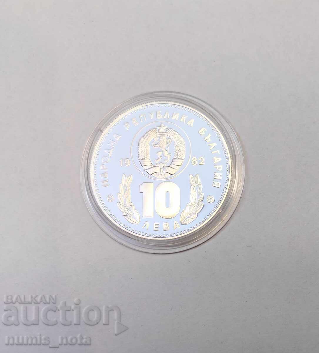 10 лева 1982 година - Футболисти с цена 250.00 лв. | € 127.82 10 лева 1982 година - Футболисти с цена 250.00 лв. | € 127.82