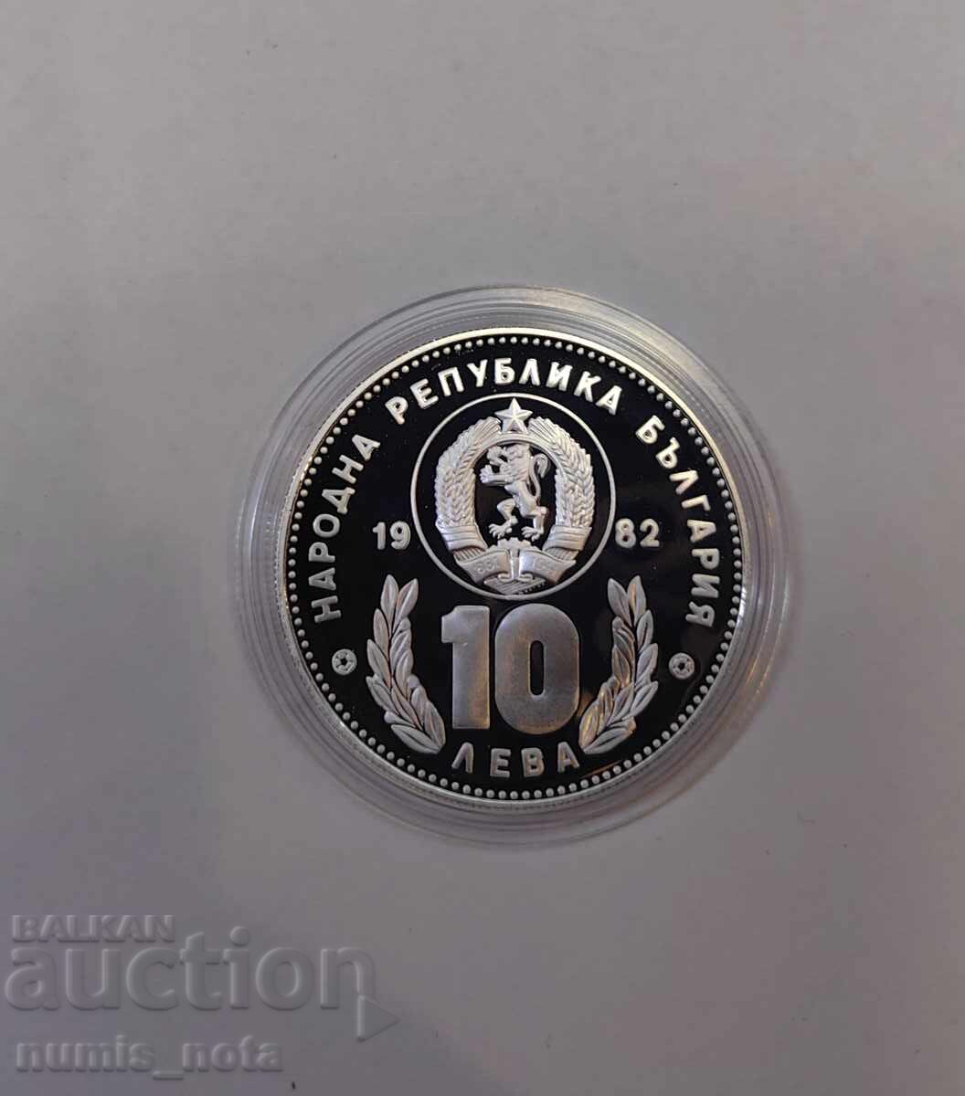 Аукцион 10 лева 1982 година - Футболисти Аукцион 10 лева 1982 година - Футболисти