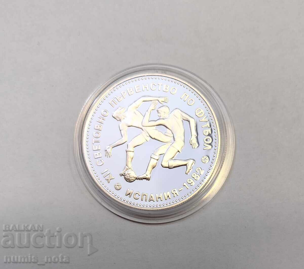 10 лева 1982 година - Футболисти - 5 10 лева 1982 година - Футболисти - 5