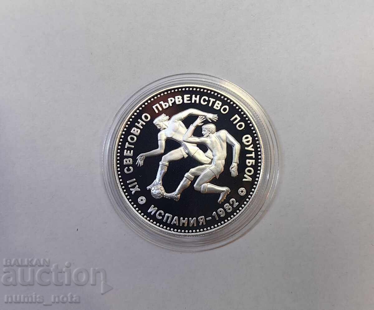 10 лева 1982 година - Футболисти 10 лева 1982 година - Футболисти