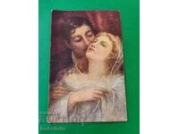 Carte poștală colorată veche