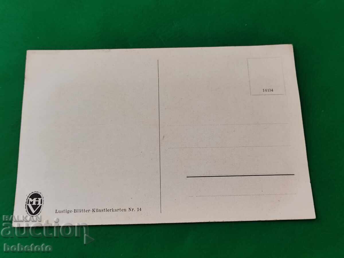 Carte poștală colorată veche cu preț € 1.50 | 2.93 BGN