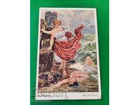 Carte poștală colorată veche