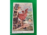 Παλιά έγχρωμη ταχυδρομική κάρτα