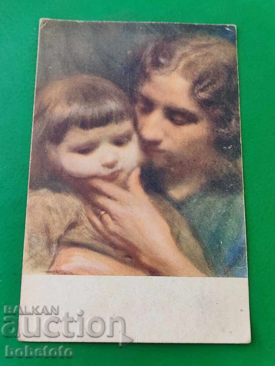 Стара цветна пощенска картичка