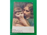 Carte poștală colorată veche