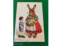 Carte poștală colorată veche