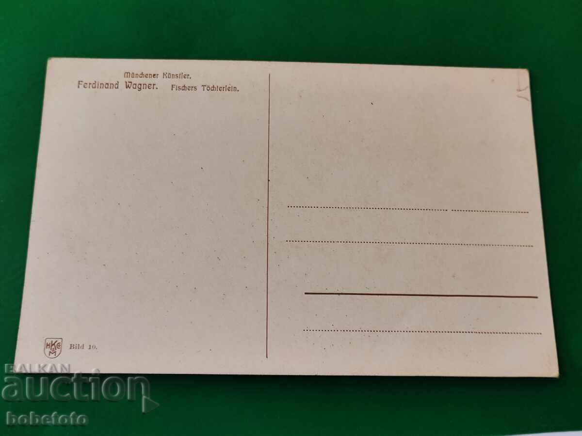 Carte poștală colorată veche cu preț € 1.50 | 2.93 BGN