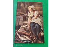 Παλιά έγχρωμη ταχυδρομική κάρτα