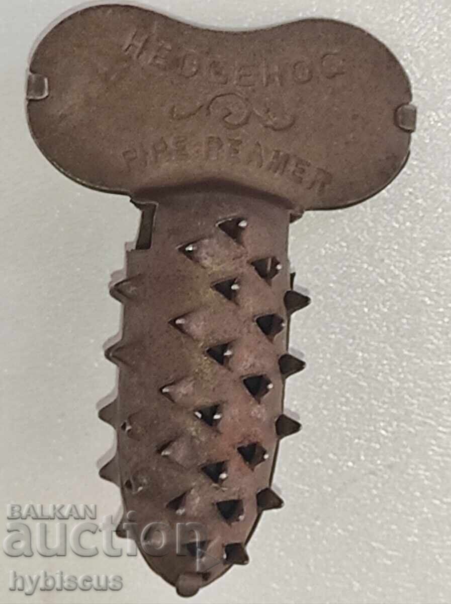 Τσιμπούκι καθαρισμού Terry's "Hedgehog" 1950