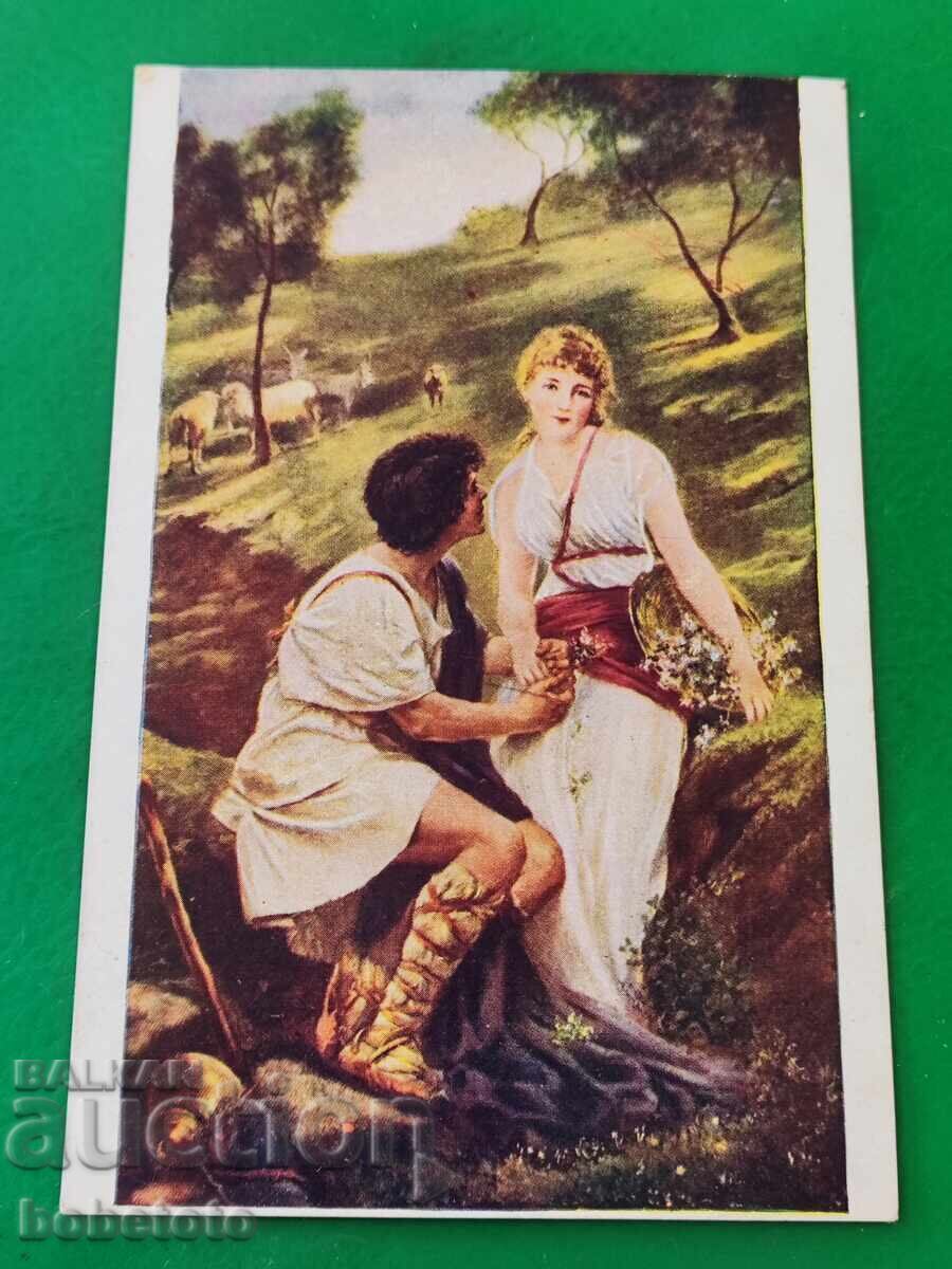 Carte poștală colorată veche Carte poștală colorată veche