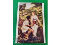 Carte poștală colorată veche