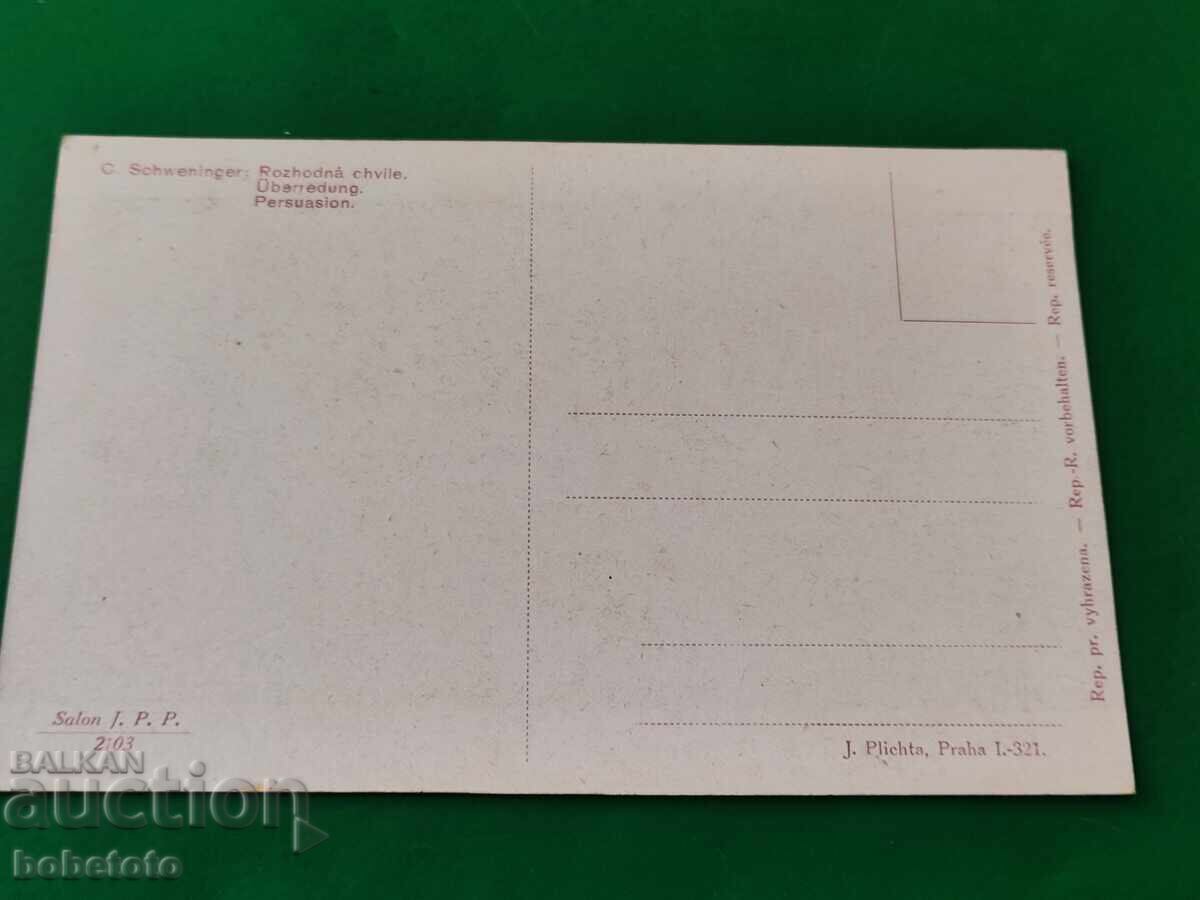 Carte poștală colorată veche cu preț 4.00 BGN | € 2.05 Carte poștală colorată veche cu preț 4.00 BGN | € 2.05